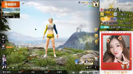 耐看型主播，你的娜美~ 2019-06-22 19点场