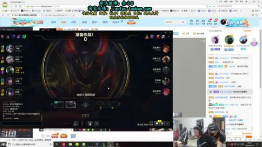 我在斗鱼看余小C真的很强直播英雄联盟