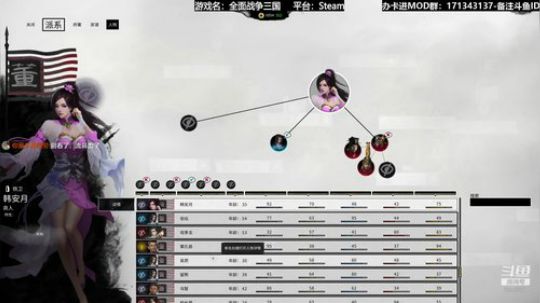 【骚宇】史实双传奇马腾-再破西凉 2019-06-24 01点场