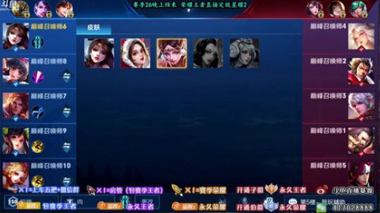 暴躁：今晚冲榜粉丝节 大家冲冲冲！ 2019-06-23 16点场