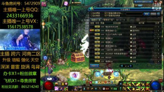 普雷/漩涡/升级/升级 2019-06-23 21点场