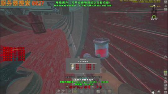 ❤️建造巡逻 2019-06-22 20点场