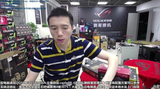 小镇青年华硕联合TT机电活动 2019-06-24 18点场