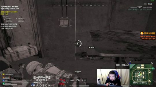 我在斗鱼看pigff直播绝地求生