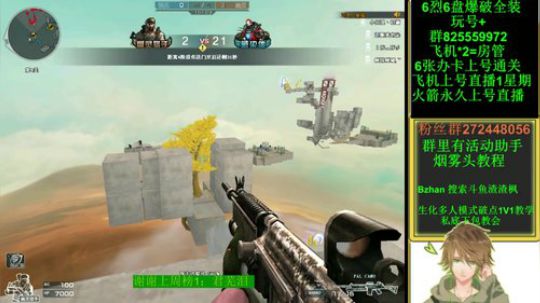 性感宝贝在线破点 2019-06-23 23点场