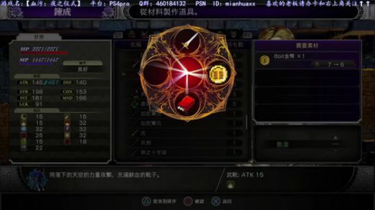 白金啦接天莲叶无穷碧，【血污夜祭】别样红 2019-06-24 16点场