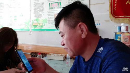 龙马精神丶老狼哥发布了一个斗鱼视频2019-06-24