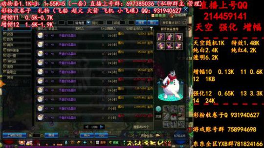 新天空 11增幅12  无限合成 冲冲冲 2019-06-24 03点场
