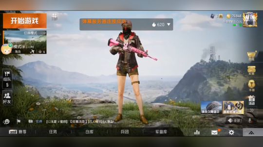 今天值班有点晚播了