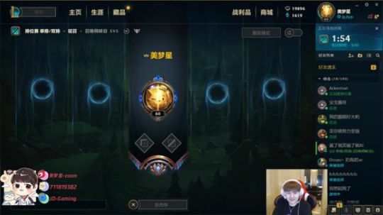 恰宵夜的来 2019-06-23 22点场