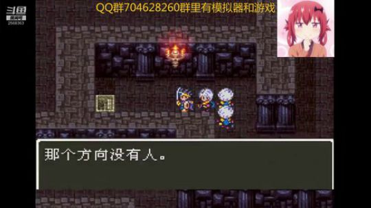 勇者斗恶龙1-11代播爆！ 2019-06-23 08点场