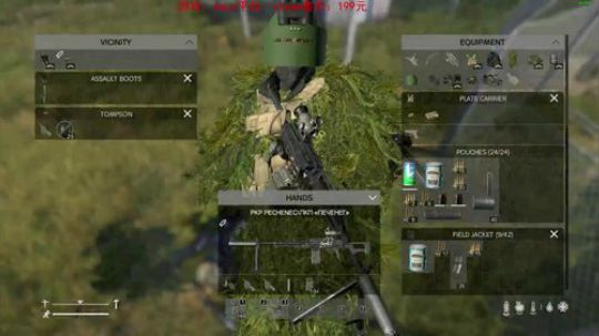 dayz dayz dayz 2019-06-23 20点场