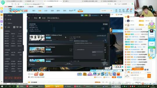 闹闹可遇不可求发布了一个斗鱼视频2019-06-24