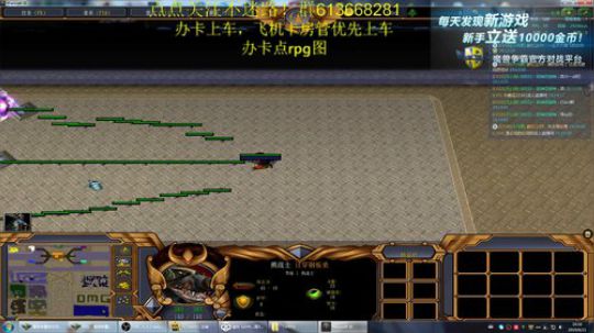 世界RPG，今天你rpg了吗？ 2019-06-21 18点场
