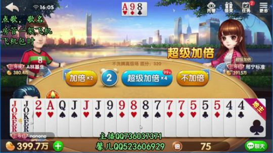 不洗牌！低保追梦上千万 2019-06-21 15点场