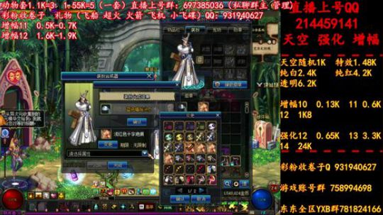 新天空 11增幅12  无限合成 冲冲冲 2019-06-23 23点场