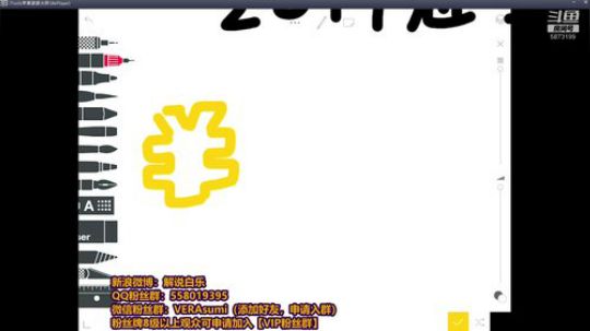 KPL解说白乐 2019-06-19 21点场