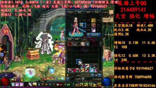 新天空 11增幅12  无限合成 冲冲冲 2019-06-23 21点场