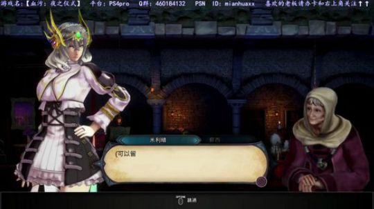 白金啦接天莲叶无穷碧，【血污夜祭】别样红 2019-06-23 23点场