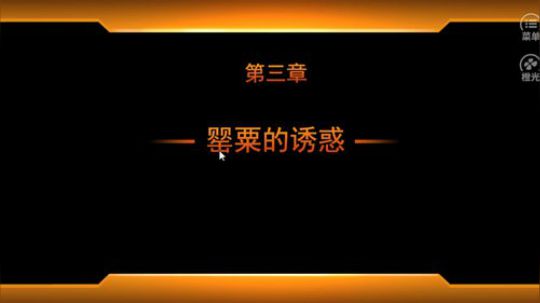 按F 即 可 血脉膨胀 2019-06-23 20点场