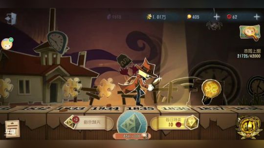 树懒熊:约瑟夫新天赋！无限地下室！ 2019-06-21 14点场