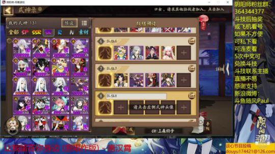 随风：多化鲸 2019-06-23 23点场