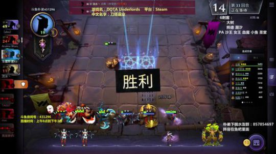 霸业-无限电狗流 2019-06-24 07点场