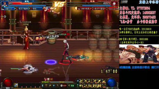 男格斗PK+全职业光环 2019-06-23 19点场