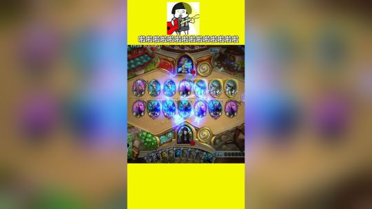 与奇迹法对阵的大型翻车现场