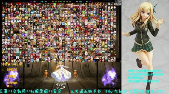 花街灯如昼zz发布了一个斗鱼视频2019-06-24
