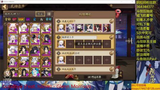 随风：多化鲸 2019-06-23 21点场