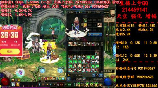 新天空 11增幅12  无限合成 冲冲冲 2019-06-24 12点场