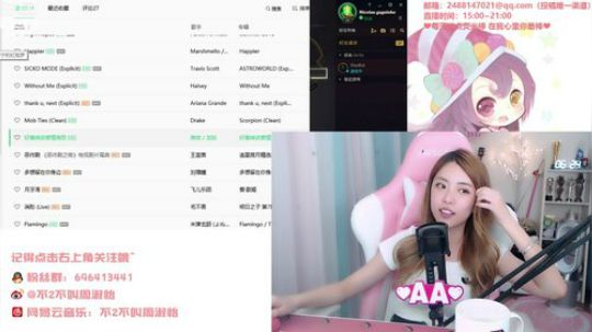 蓝董斌羊羊羊发布了一个斗鱼视频2019-06-24