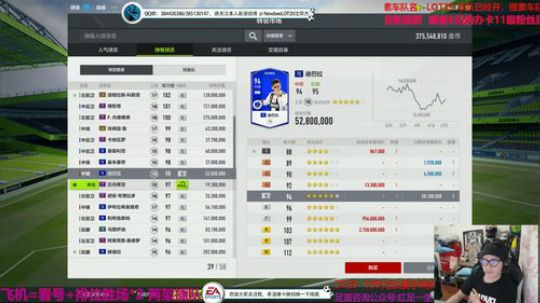 FIFA OL4排位 2019-06-23 21点场