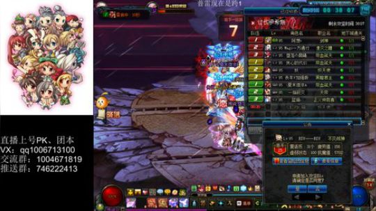 来来来，普雷我无敌 2019-06-23 20点场