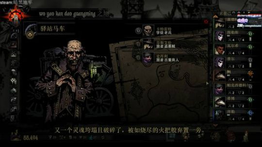 No:暗黑地牢血月难度今天干男爵 2019-06-25 14点场
