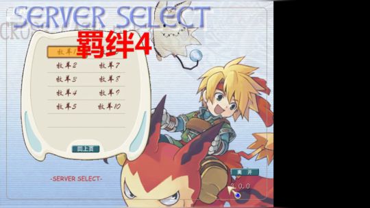 魔力宝贝官服 強強魔力宝贝 2019-06-24 18点场