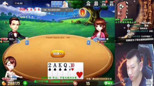 赚个3000w下播 2019-06-25 04点场