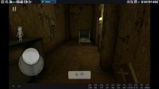 【素年】渝你同行，完整恐怖修女结局 25号18点场