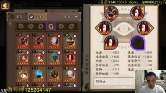 顾影无如白发何丶发布了一个斗鱼视频2019-06-25