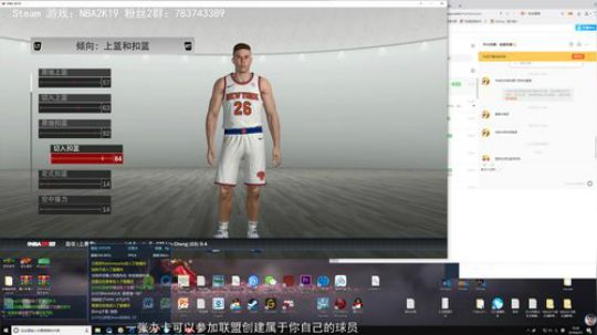 【NBA2K19-水友联盟-诸神之战】 2019-06-25 18点场