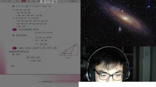 踢球锻炼一下 2019-06-17 22点场