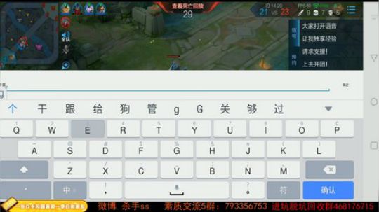 ace017发布了一个斗鱼视频2019-06-25