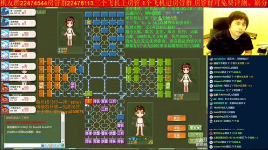 坑货56817发布了一个斗鱼视频2019-06-25