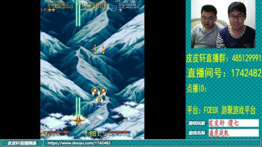 皮皮轩：今晚有神秘来客 2019-06-24 20点场