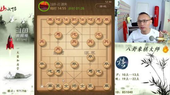 巨人13725发布了一个斗鱼视频2019-06-25