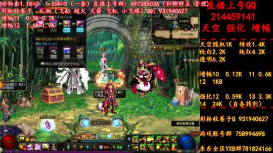 新天空 11增幅12  无限合成 冲冲冲 2019-06-24 23点场