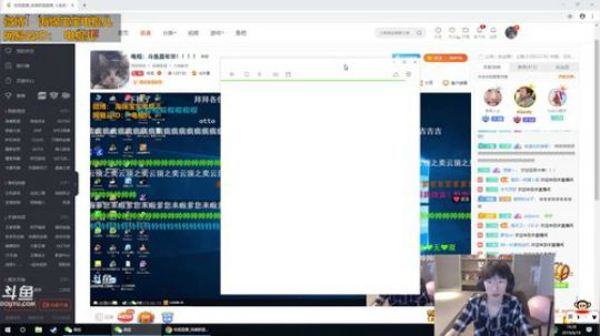 电棍：斗鱼嘉年华！！！！ 2019-06-19 14点场