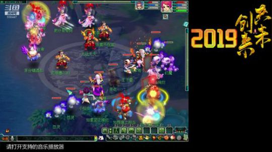 第一视角剑会了！ 2019-06-24 21点场