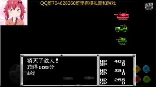 重装机兵superhack 2019-06-24 16点场